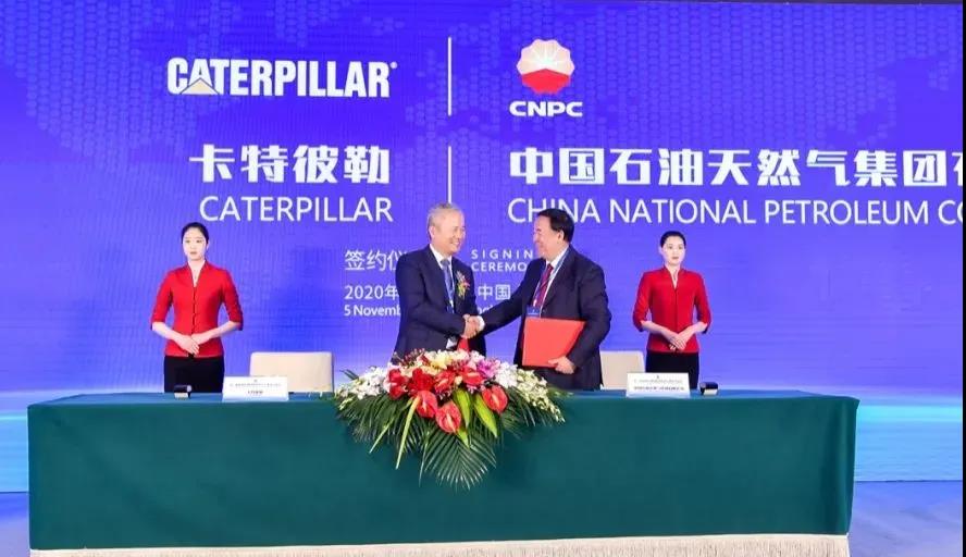 中国石油物资有限公司参加中国石油在第三届进博会上的签约仪式~ 中国石油物资有限公司参加中国石油在第三届进博会上的签约仪式~