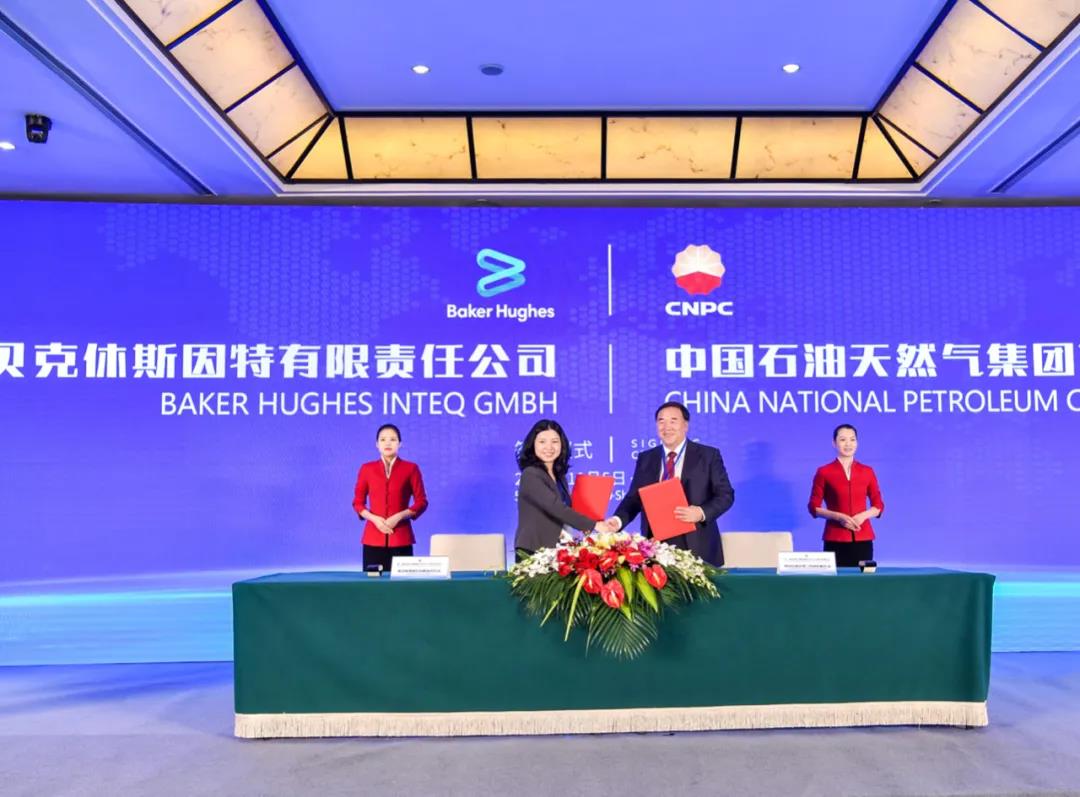 中国石油物资有限公司参加中国石油在第三届进博会上的签约仪式~ 中国石油物资有限公司参加中国石油在第三届进博会上的签约仪式~