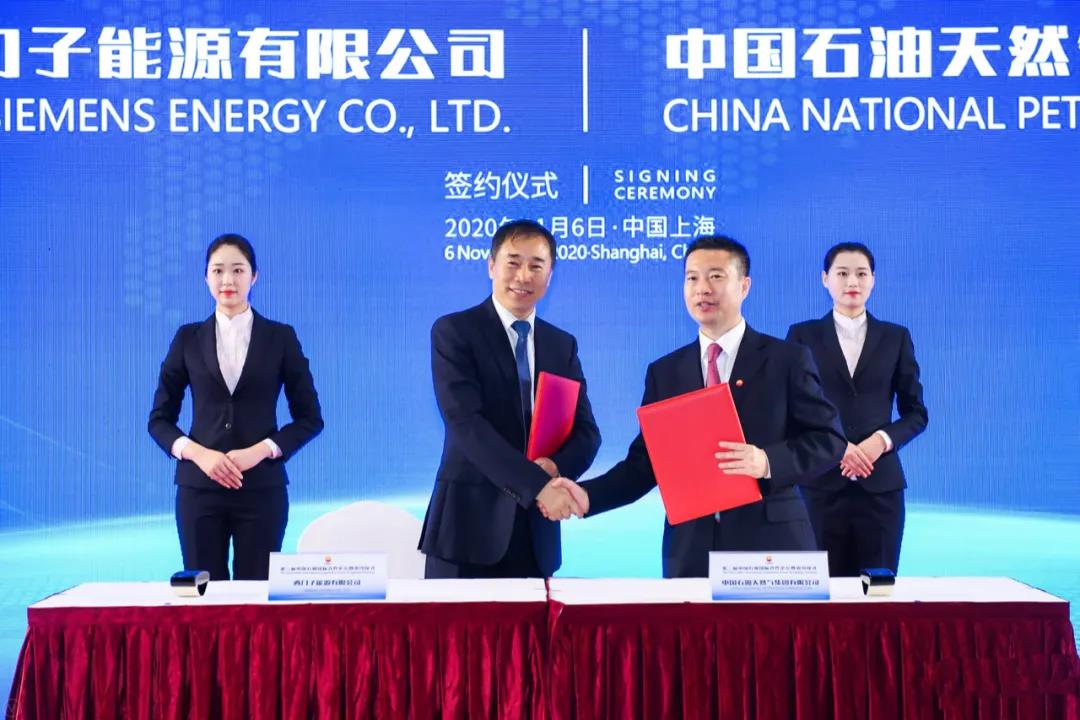 中国石油物资有限公司参加中国石油在第三届进博会上的签约仪式~ 中国石油物资有限公司参加中国石油在第三届进博会上的签约仪式~