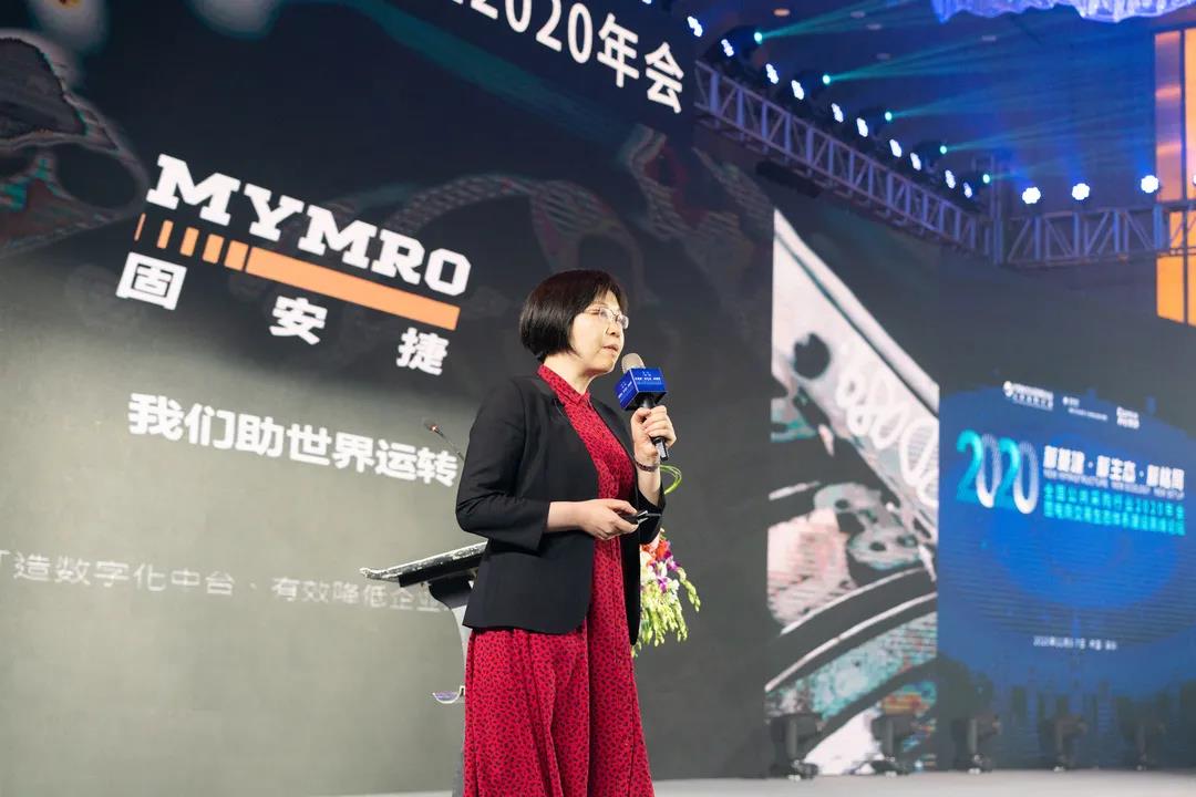 未来可期!固安捷斩获2020公共采购行业优秀采购案例奖! 未来可期!固安捷斩获2020公共采购行业优秀采购案例奖!