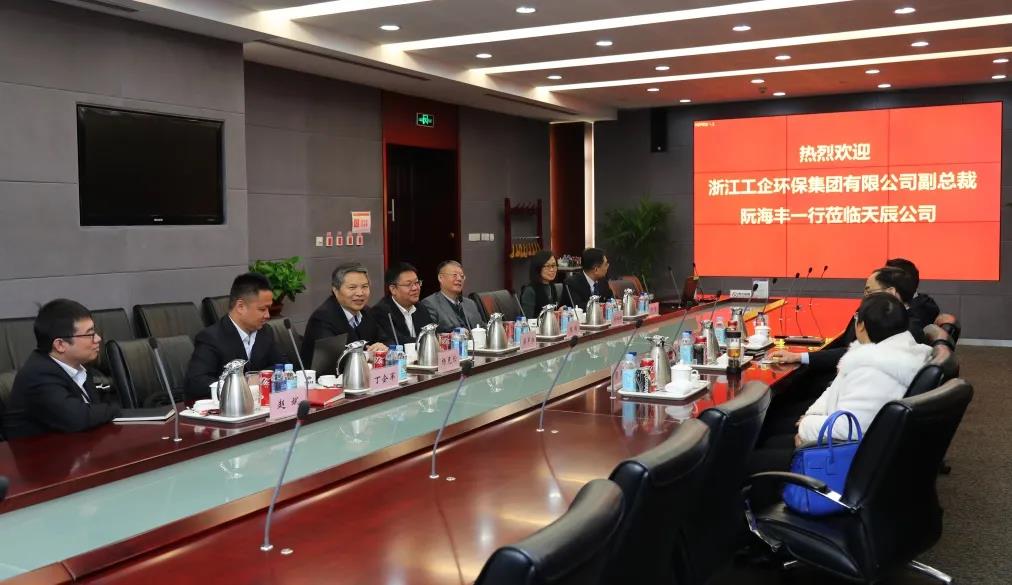 天辰公司签署浙江工企环保集团兰州何尉环保科技废盐资源综合利用年产16万吨高品质氯生产项目EPC总承包合同 天辰公司签署浙江工企环保集团兰州何尉环保科技废盐资源综合利用年产16万吨高品质氯生产项目EPC总承包合同