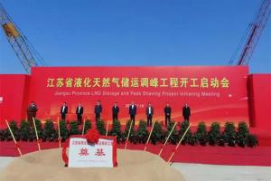 չ綫LNG˵幤̿ һͶ52Ԫ