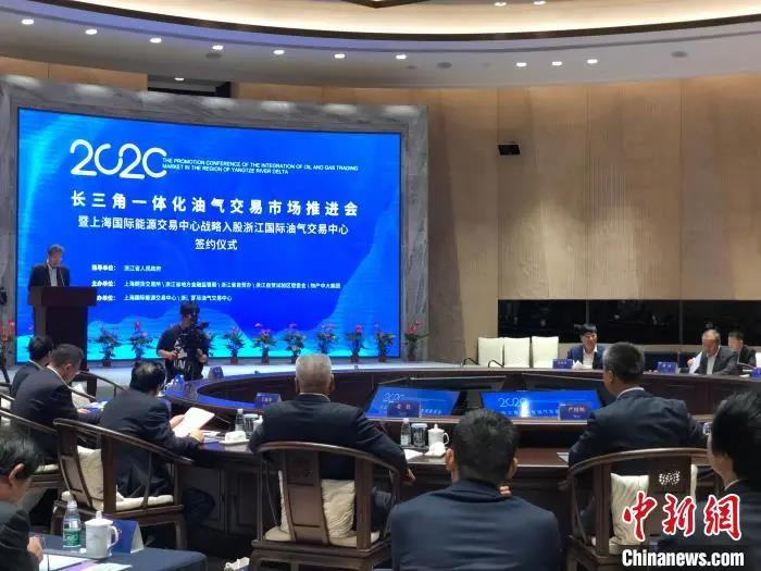 “加油添气” !新华社、中新社等多家主流媒体关注浙江自贸区油气交易“期现合作”新进展! “加油添气” !新华社、中新社等多家主流媒体关注浙江自贸区油气交易“期现合作”新进展!