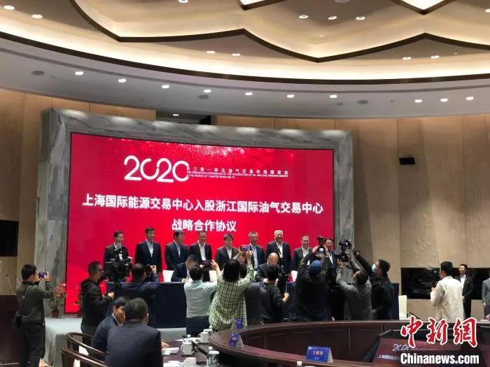 “加油添气” !新华社、中新社等多家主流媒体关注浙江自贸区油气交易“期现合作”新进展! “加油添气” !新华社、中新社等多家主流媒体关注浙江自贸区油气交易“期现合作”新进展!