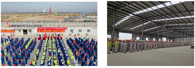 喜报 | 公司广东石化项目斩获业主劳动竞赛“双冠军” 喜报 | 公司广东石化项目斩获业主劳动竞赛“双冠军”