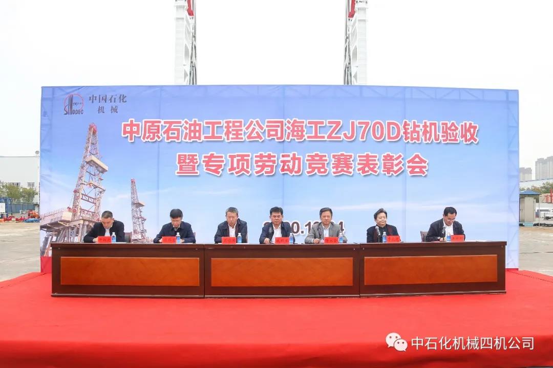 借船出海 | 四机钻机进军沙特! 借船出海 | 四机钻机进军沙特!