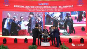 ҵͬͶʽ׸ʯĿһڹͶ