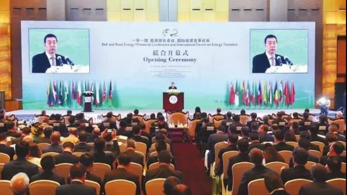 “一带一路”能源合作伙伴关系机制概览 “一带一路”能源合作伙伴关系机制概览