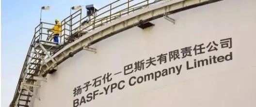 扬子石化-巴斯夫庆祝成立二十周年 扬子石化-巴斯夫庆祝成立二十周年