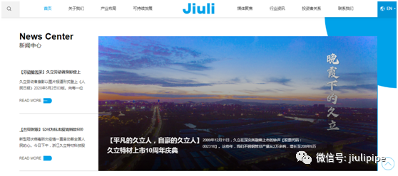 久立特材官网改版,今日上线,www.jiuli.com(不变),欢迎访问 久立特材官网改版,今日上线,www.jiuli.com(不变),欢迎访问