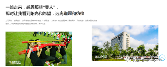 久立特材官网改版,今日上线,www.jiuli.com(不变),欢迎访问 久立特材官网改版,今日上线,www.jiuli.com(不变),欢迎访问