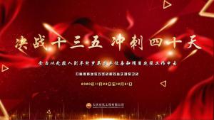 ֻϦȣȫԸĿ˾ľȫܶȾϩĿƹս