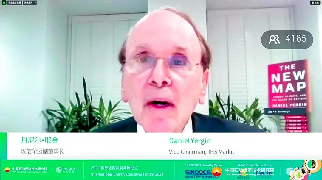 IEEF2021聚焦多变世界下的能源行业 IEEF2021聚焦多变世界下的能源行业