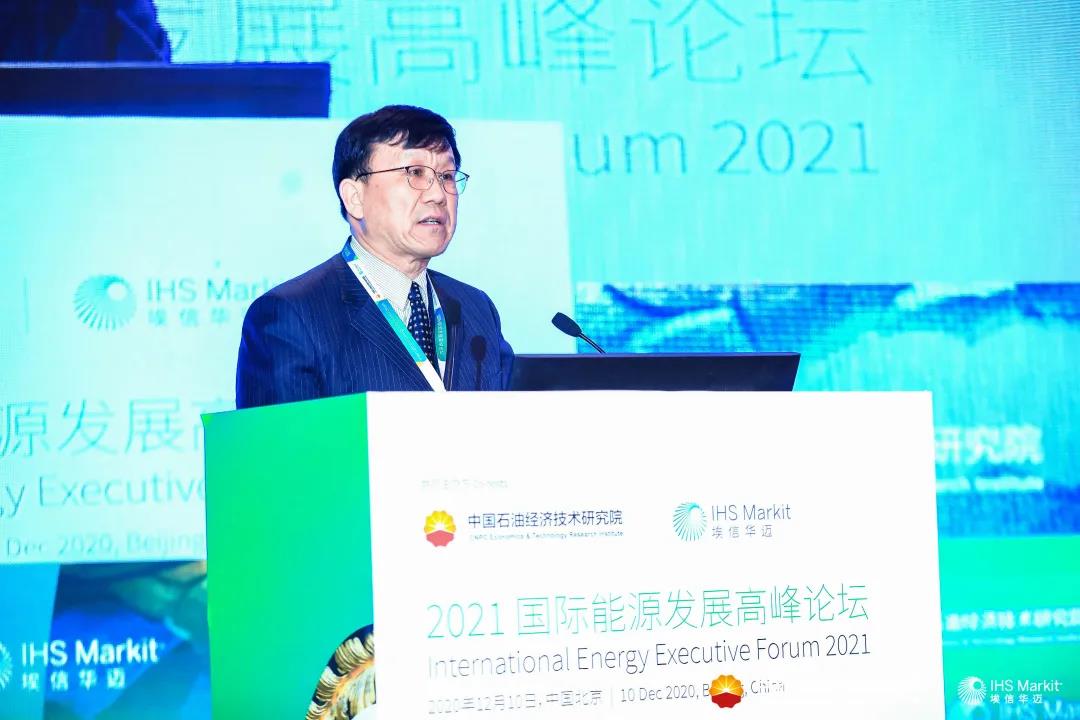 IEEF2021聚焦多变世界下的能源行业 IEEF2021聚焦多变世界下的能源行业