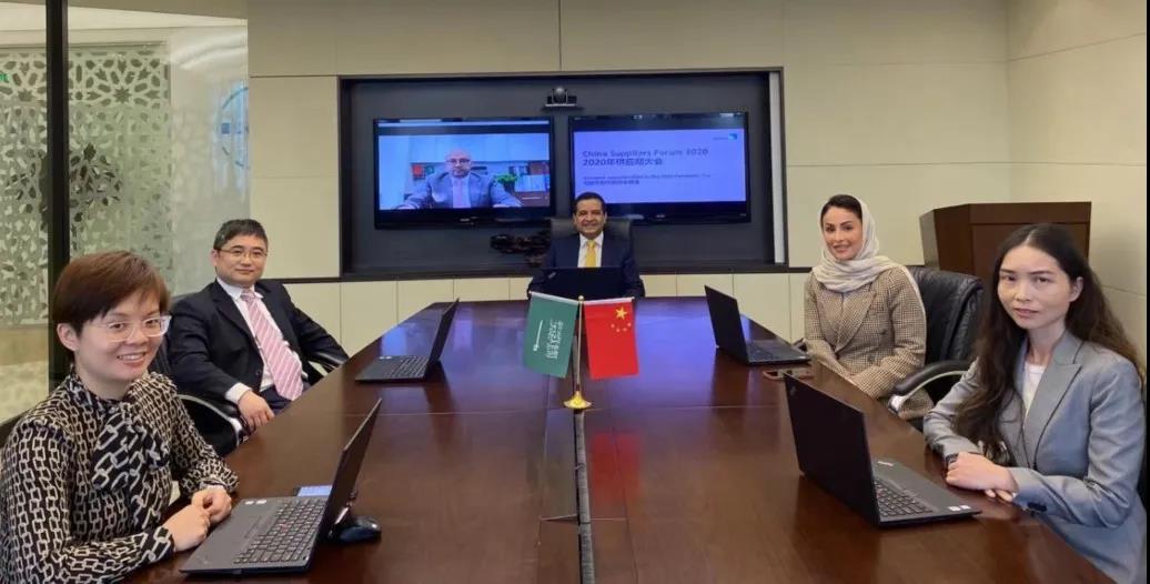 阿美亚洲举行线上论坛,推动中国企业在沙特阿拉伯的投资 阿美亚洲举行线上论坛,推动中国企业在沙特阿拉伯的投资