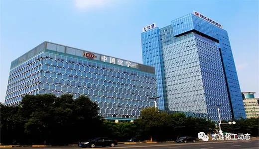 七化建中标乌克兰煤制油EPC项目! 七化建中标乌克兰煤制油EPC项目!