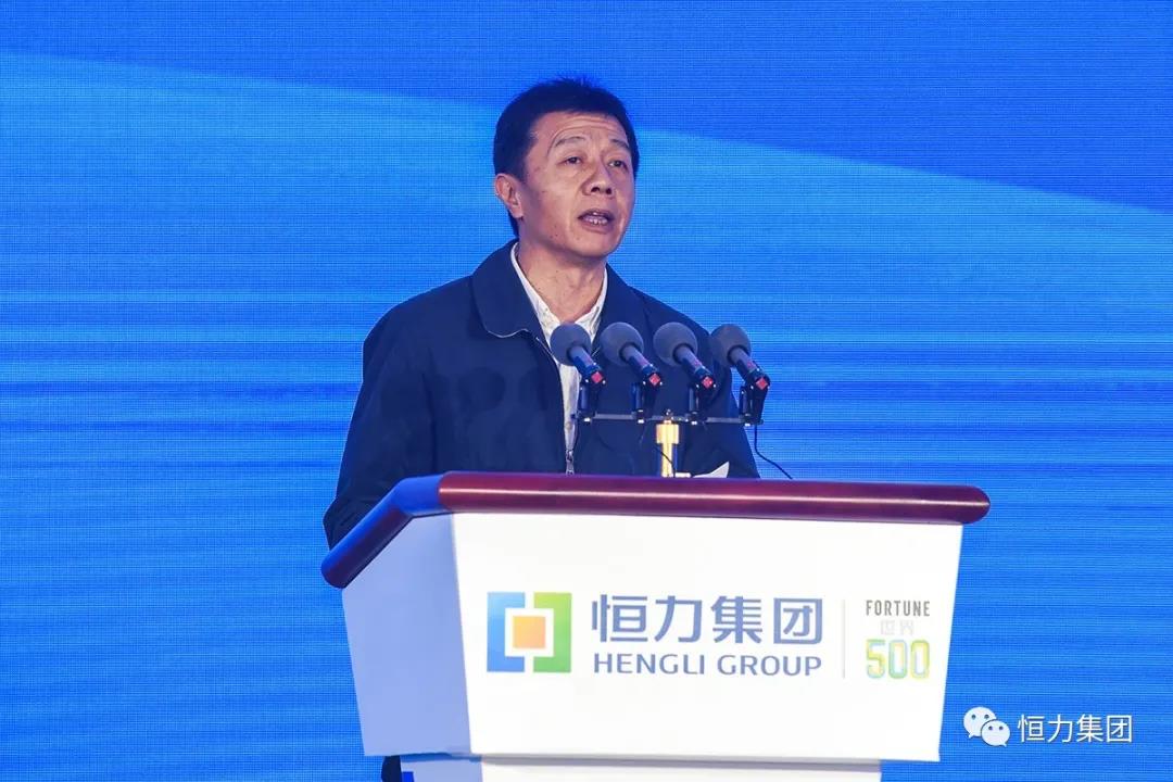 恒力(贵阳)产业园隆重开工 恒力(贵阳)产业园隆重开工