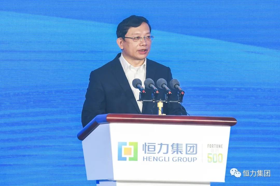 恒力(贵阳)产业园隆重开工 恒力(贵阳)产业园隆重开工