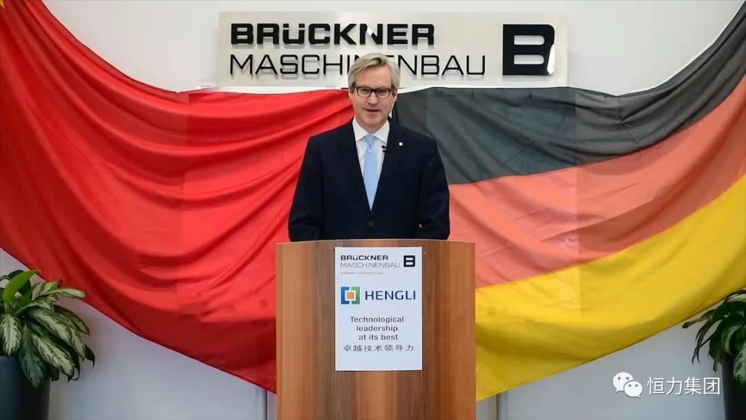 恒力(贵阳)产业园隆重开工 恒力(贵阳)产业园隆重开工