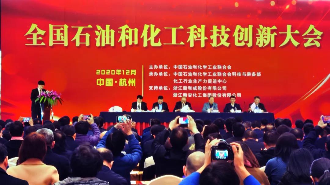 硬核实力派!化工事业部一次喜提13项科创大奖 硬核实力派!化工事业部一次喜提13项科创大奖