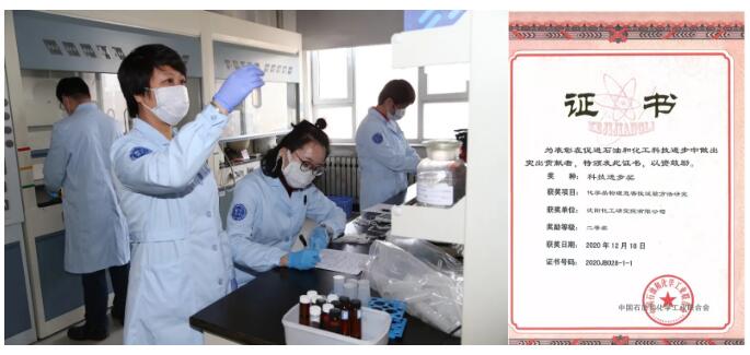 硬核实力派!化工事业部一次喜提13项科创大奖 硬核实力派!化工事业部一次喜提13项科创大奖