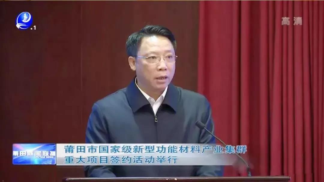 山东炼化集团在莆田投资200万吨/年丙烷制丙烯等4项目 山东炼化集团在莆田投资200万吨/年丙烷制丙烯等4项目