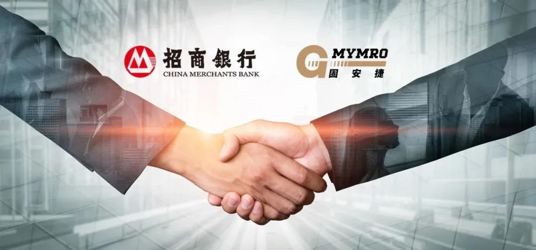 固安捷获招商银行数亿元流动资金授信 固安捷获招商银行数亿元流动资金授信