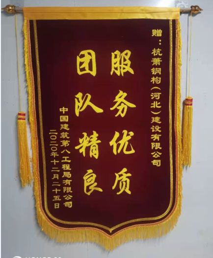 喜讯|雄安商务服务中心项目结构封顶! 喜讯|雄安商务服务中心项目结构封顶!