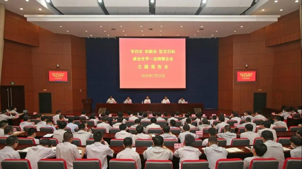 2020年天管十大新闻,来了! 2020年天管十大新闻,来了!