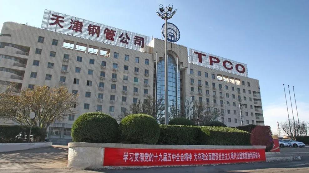 2020年天管十大新闻,来了! 2020年天管十大新闻,来了!