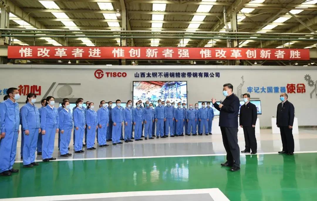 2020年中国不锈钢行业十大新闻评选结果发布 2020年中国不锈钢行业十大新闻评选结果发布