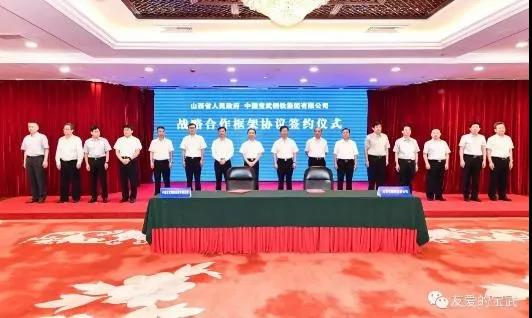 2020年中国不锈钢行业十大新闻评选结果发布 2020年中国不锈钢行业十大新闻评选结果发布