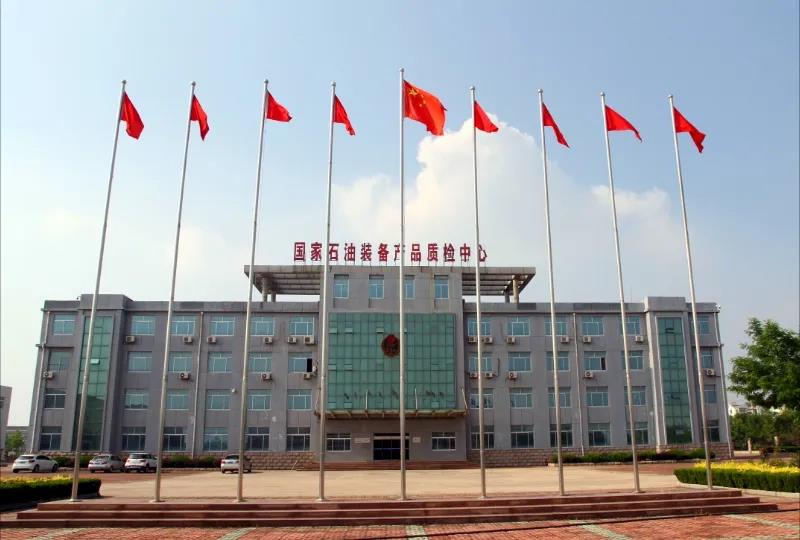 【对话第三方】访国家石油装备产品质量监督检验中心副主任张志涛 【对话第三方】访国家石油装备产品质量监督检验中心副主任张志涛