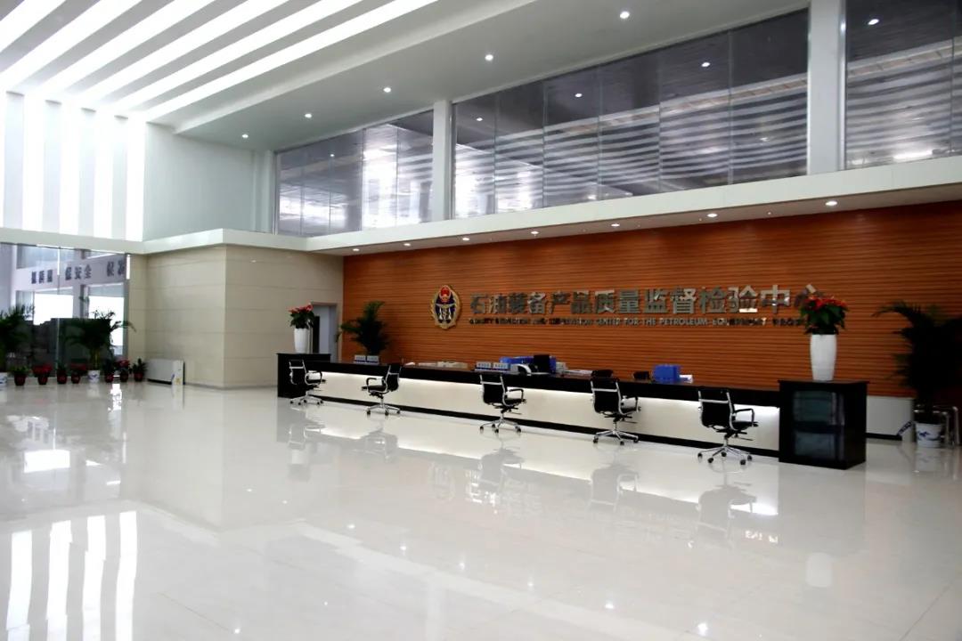 【对话第三方】访国家石油装备产品质量监督检验中心副主任张志涛 【对话第三方】访国家石油装备产品质量监督检验中心副主任张志涛