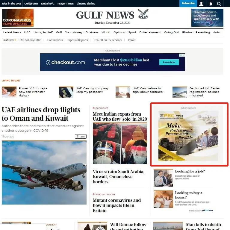 海外媒体联合推广,助您拓展全球采销渠道! 海外媒体联合推广,助您拓展全球采销渠道!