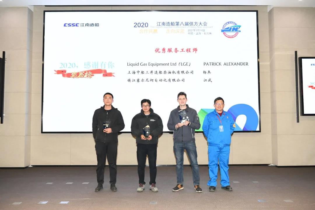 500+配套商已注册!江南造船发布「供应链协同云」 500+配套商已注册!江南造船发布「供应链协同云」