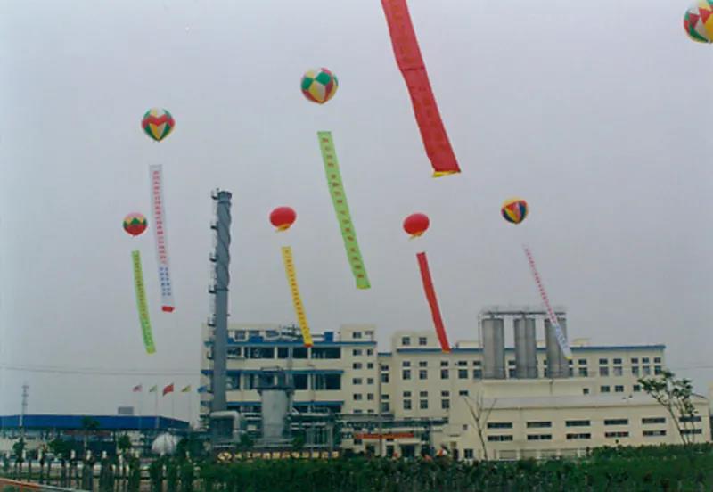 官宣!恒逸集团年聚合能力突破1000万吨 官宣!恒逸集团年聚合能力突破1000万吨