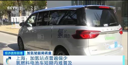 加氢站为何盈利不易? 加氢站为何盈利不易?