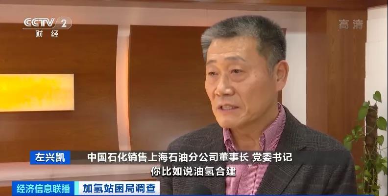 加氢站为何盈利不易? 加氢站为何盈利不易?