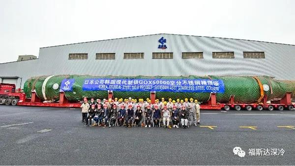 福斯达深冷首套出口韩国不锈钢精馏塔发货 福斯达深冷首套出口韩国不锈钢精馏塔发货