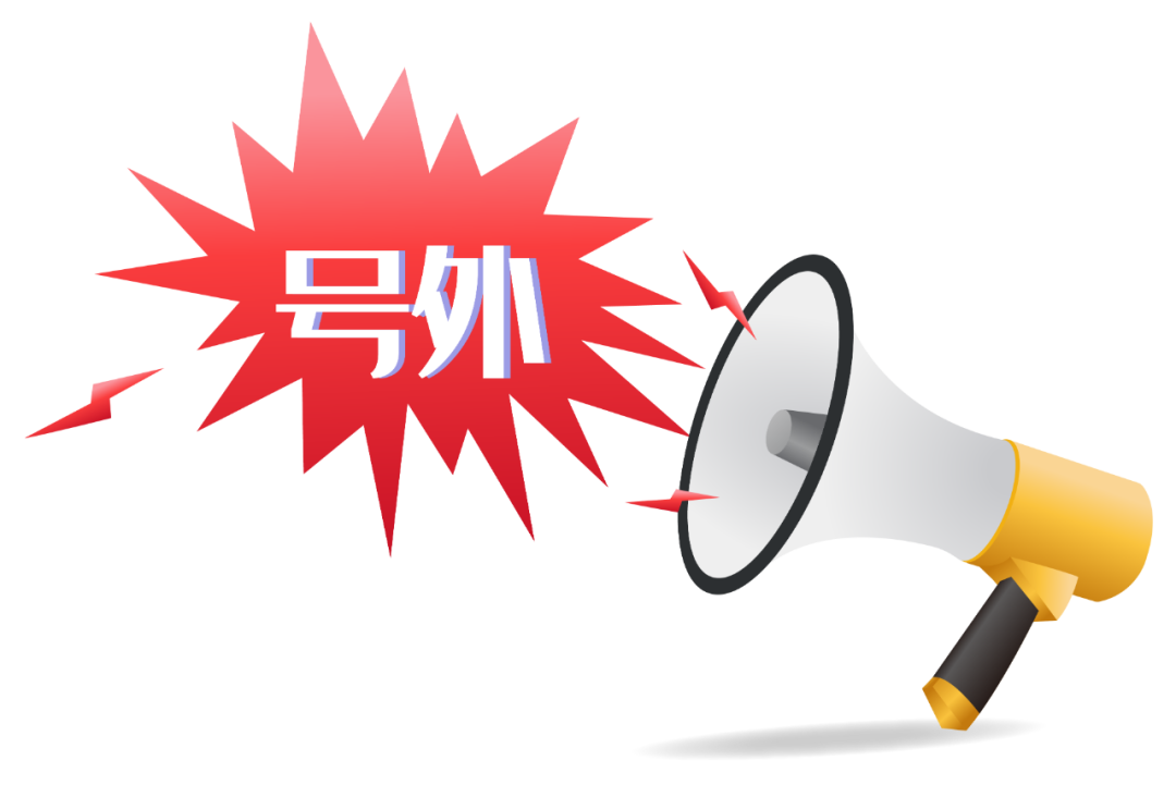 康吉森工业互联网云平台正式上线 康吉森工业互联网云平台正式上线