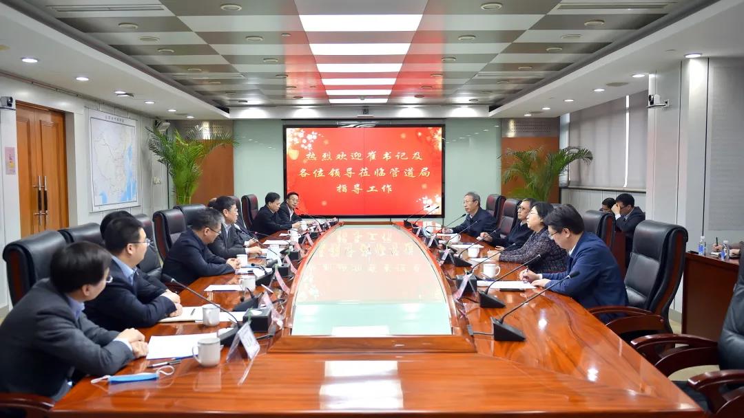 管道局与国家管网北方管道公司深化交流 管道局与国家管网北方管道公司深化交流