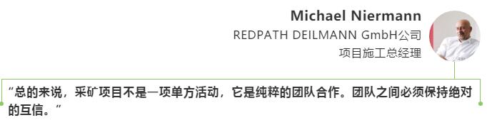 海瑞克电子杂志《全方位》第13期:白俄罗斯Nezhinsky钾盐矿项目专题报道 海瑞克电子杂志《全方位》第13期:白俄罗斯Nezhinsky钾盐矿项目专题报道