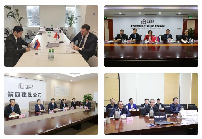 喜讯!炼化工程集团签约境外最大施工总承包合同 喜讯!炼化工程集团签约境外最大施工总承包合同