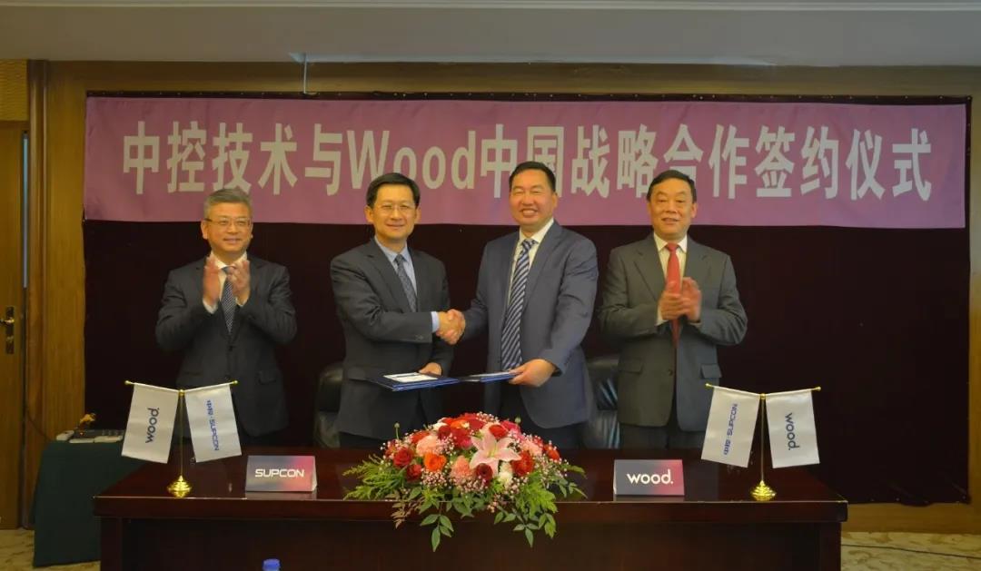 Wood中国携手中控技术,共同为客户打造安全、高效、智能的绿色战略资产 Wood中国携手中控技术,共同为客户打造安全、高效、智能的绿色战略资产
