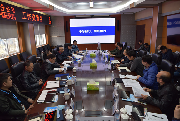 CPECC动态 | 2021年第6期(3.1~3.8) CPECC动态 | 2021年第6期(3.1~3.8)