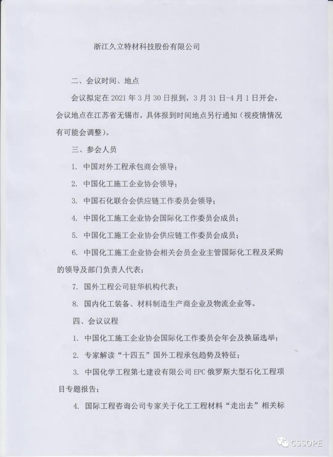 1615509529750997.jpg 1615509529750997.jpg