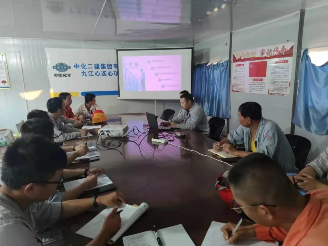 【精细化管理】九江心连心项目 【精细化管理】九江心连心项目