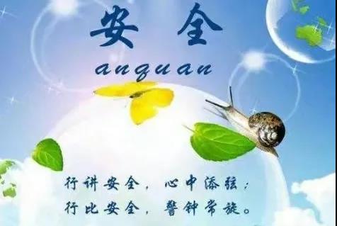 【精细化管理】九江心连心项目 【精细化管理】九江心连心项目