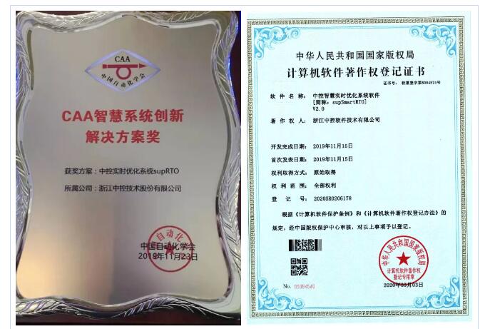 中海油首套重整装置实时在线闭环优化(RTO)项目成功验收 中海油首套重整装置实时在线闭环优化(RTO)项目成功验收